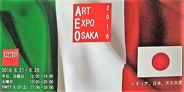 “Osaka Art Expò”